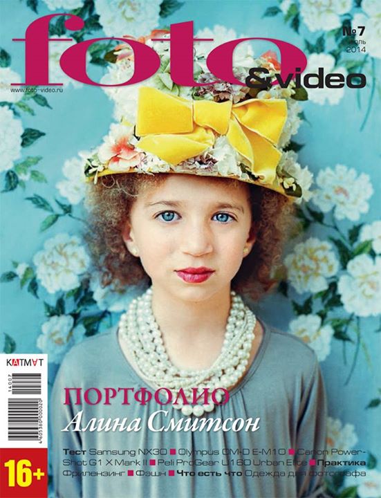 FOTO AND VIDEO magazine side cover Issue 7 July 2014