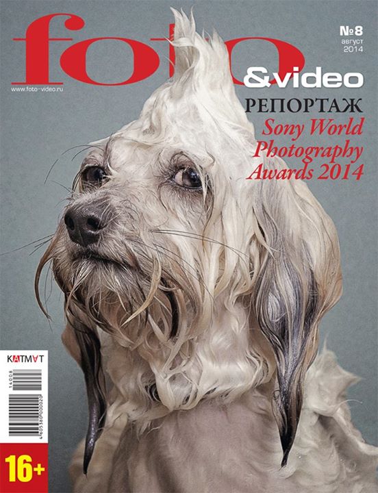 FOTO AND VIDEO magazine side cover Issue 8 August 2014