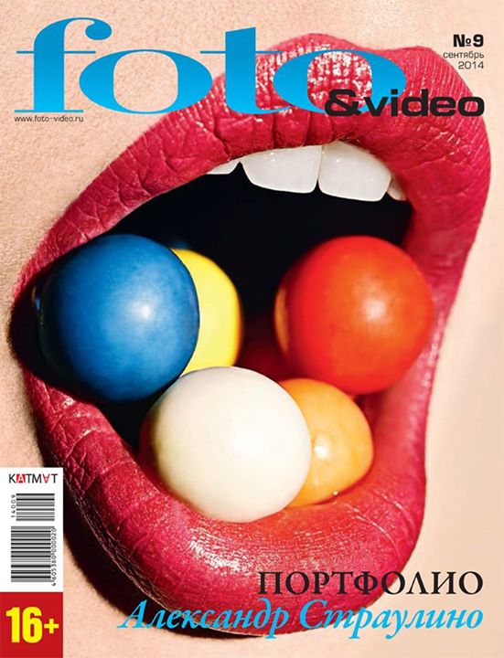 FOTO AND VIDEO magazine side cover Issue 9 September 2014