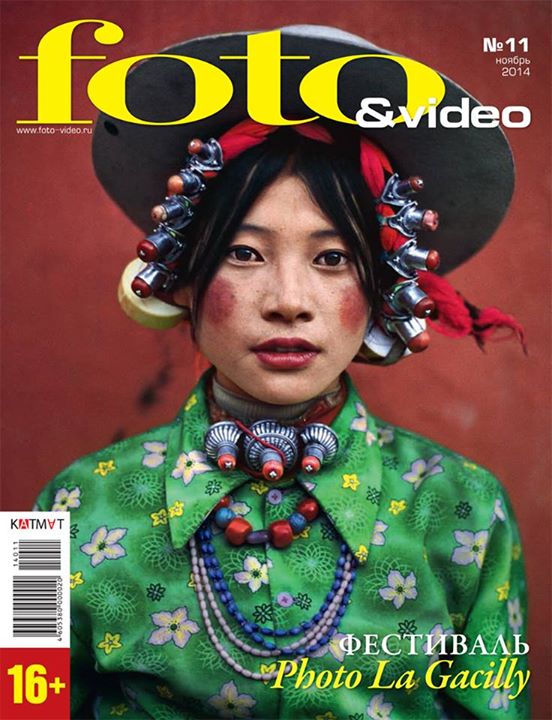 FOTO AND VIDEO magazine side cover Issue 11 November 2014