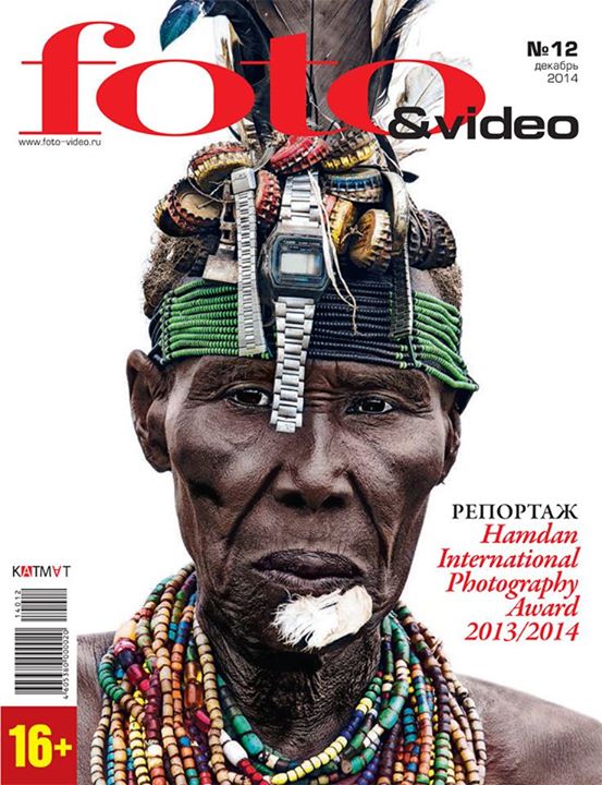 FOTO AND VIDEO magazine side cover Issue 12 December 2014