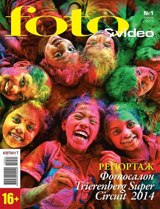 FOTO AND VIDEO magazine side cover Issue 1 January 2015