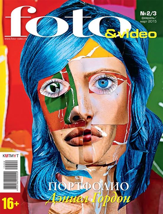 FOTO AND VIDEO magazine side cover Issue 2/3 February/March 2015