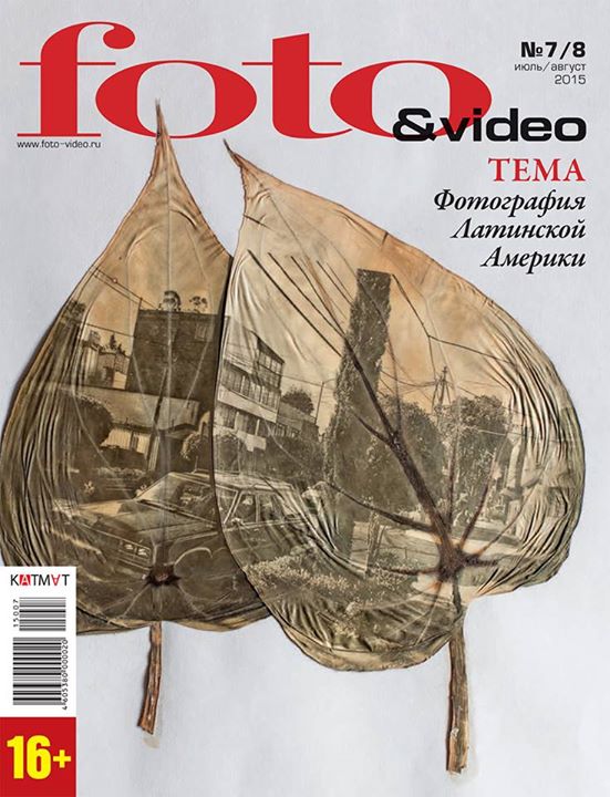 FOTO AND VIDEO magazine side cover Issue 7/8 July/August 2015