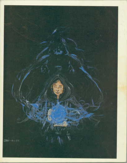 FAR REALMS magazine side cover Issue 6 May 1984