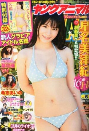 FRIDAY DYNAMITE magazine side cover 26 March 2013