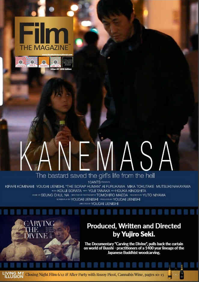 FILM THE MAGAZINE magazine side cover Issue 23   2019
