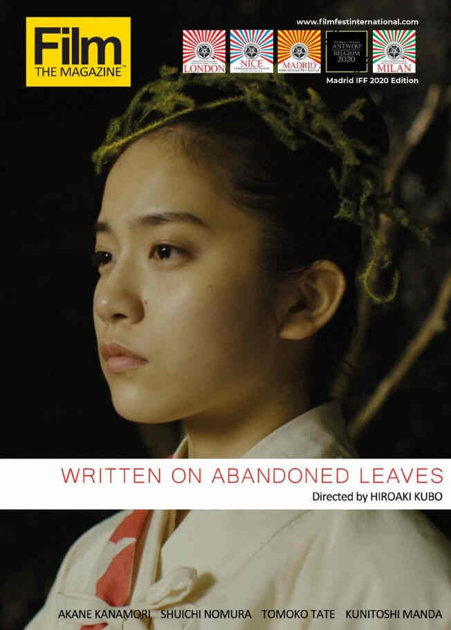 FILM THE MAGAZINE magazine side cover Issue 26   2020
