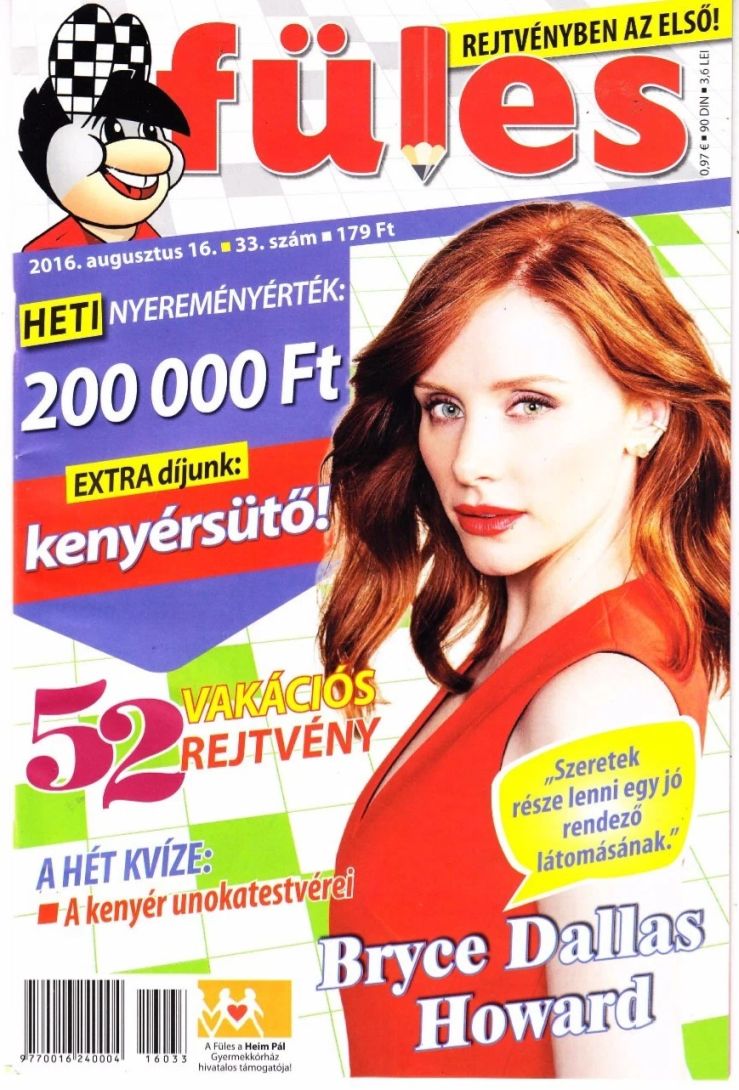 FULES magazine side cover 16 August 2016