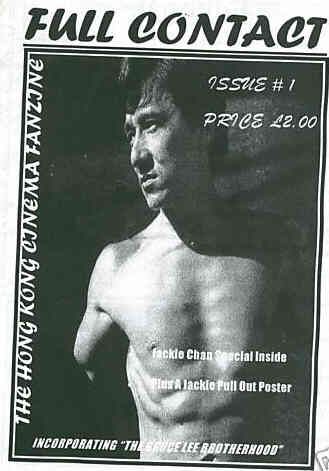 FULL CONTACT magazine side cover Issue 1  1996