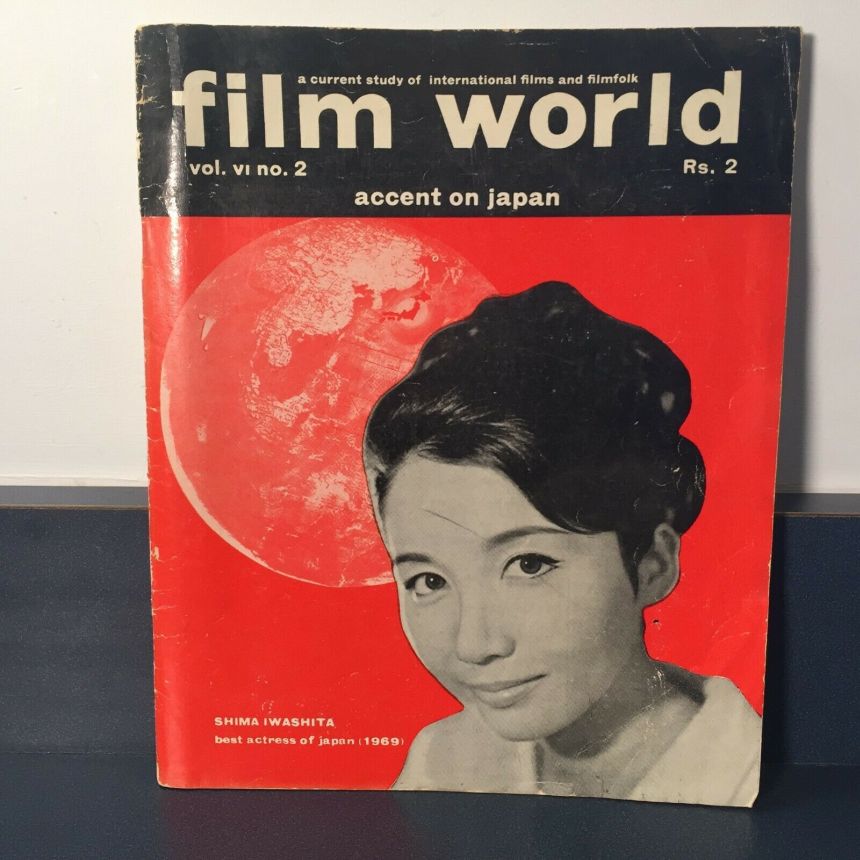 FILMWORLD magazine side cover  April 1970