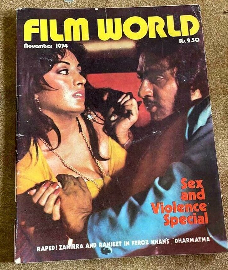 FILMWORLD magazine side cover  November 1974