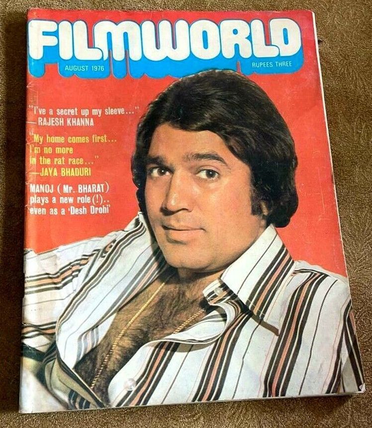 FILMWORLD magazine side cover  August 1976