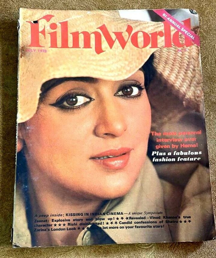 FILMWORLD magazine side cover  July 1978