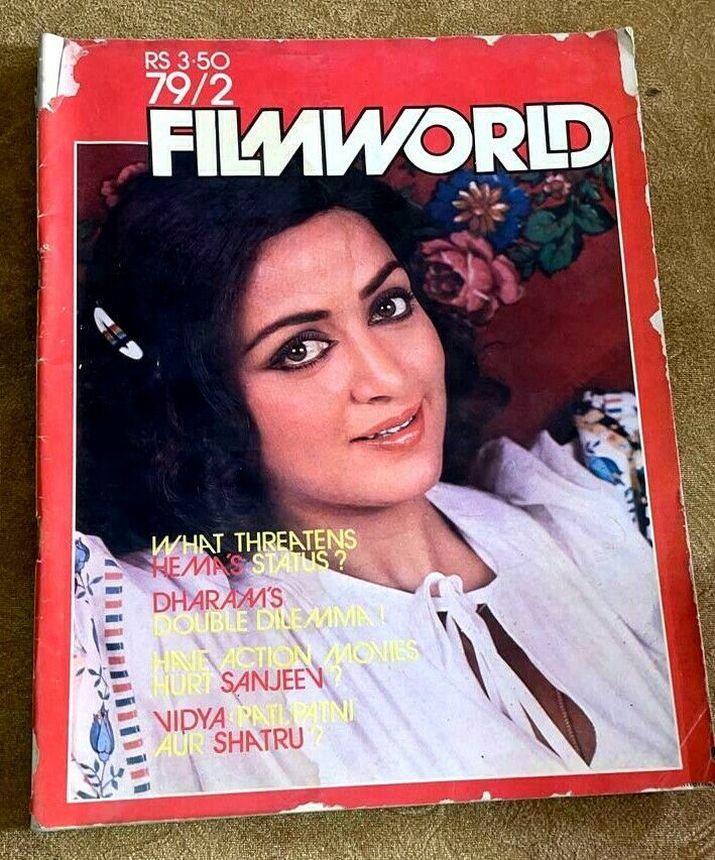 FILMWORLD magazine side cover  February 1979