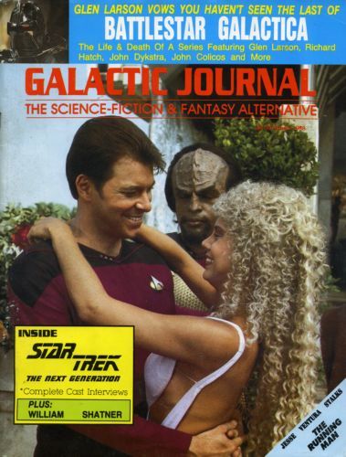 GALACTIC JOURNAL magazine side cover Issue 24 Winter 1988