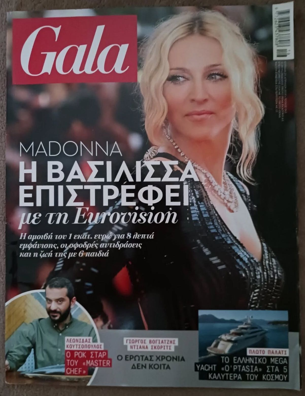 GALA GREECE magazine side cover   2019