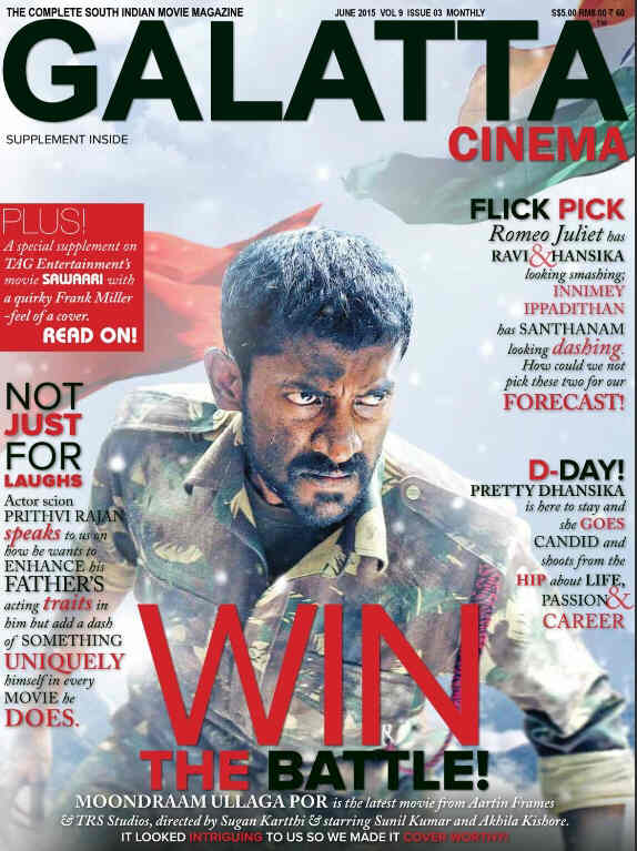 GALATTA CINEMA magazine side cover June 2015