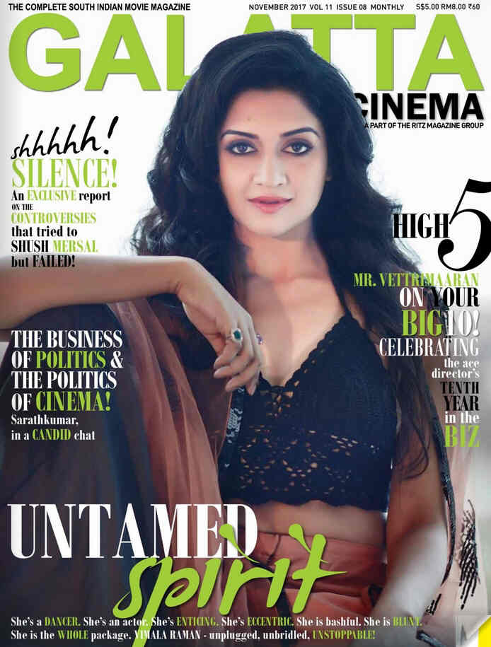 GALATTA CINEMA magazine side cover  November 2017