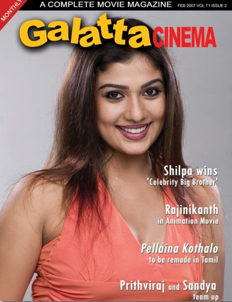 GALATTA CINEMA magazine side cover Vol T1 # 2 - February 2007