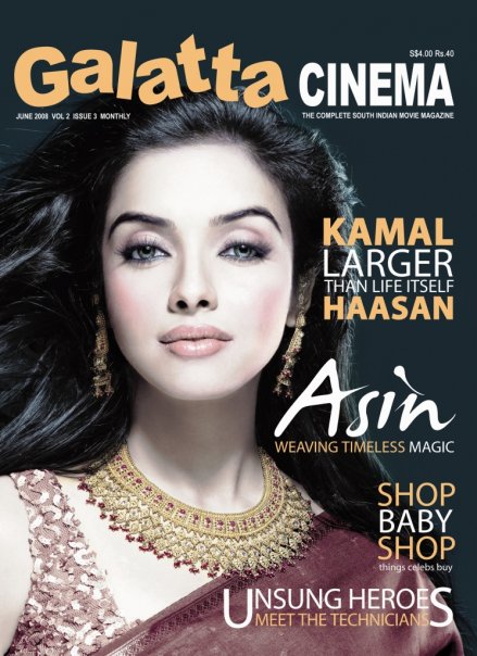 GALATTA CINEMA magazine side cover Issue 15 June 2008