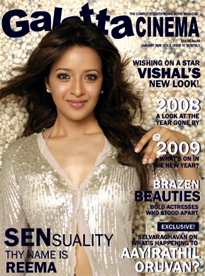 GALATTA CINEMA magazine side cover Issue 22 January 2009