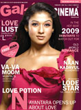 GALATTA CINEMA magazine side cover Issue 23 February 2009