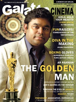 GALATTA CINEMA magazine side cover Issue 24 March 2009