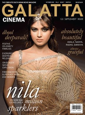 GALATTA CINEMA magazine side cover Issue 31 October 2009