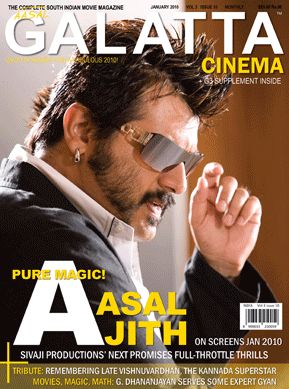 GALATTA CINEMA magazine side cover Issue 34 January 2010