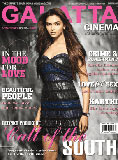 GALATTA CINEMA magazine side cover Issue 35 February 2010