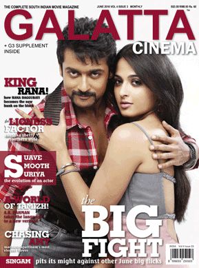 GALATTA CINEMA magazine side cover Issue 39 June 2010