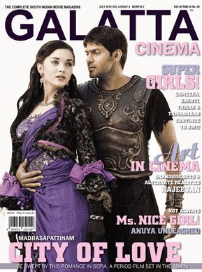 GALATTA CINEMA magazine side cover Issue 40 July 2010