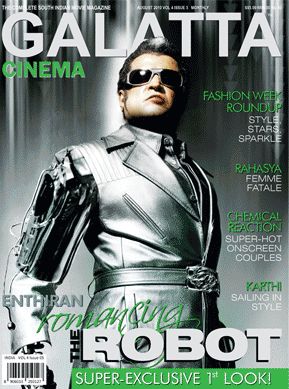GALATTA CINEMA magazine side cover Issue 41 August 2010