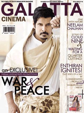 GALATTA CINEMA magazine side cover Issue 44 November 2010