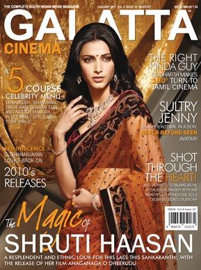 GALATTA CINEMA magazine side cover Issue 46 January 2011