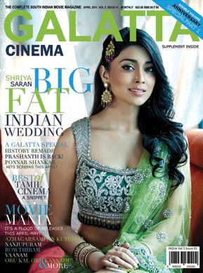 GALATTA CINEMA magazine side cover Issue 49 April 2011