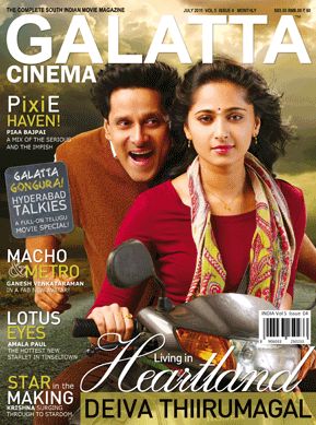 GALATTA CINEMA magazine side cover Issue 52 July 2011