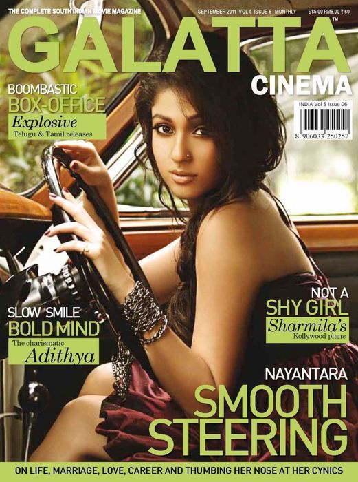 GALATTA CINEMA magazine side cover Issue 54 September 2011