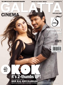 GALATTA CINEMA magazine side cover Issue 61 April 2012