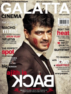 GALATTA CINEMA magazine side cover Issue 62 May 2012