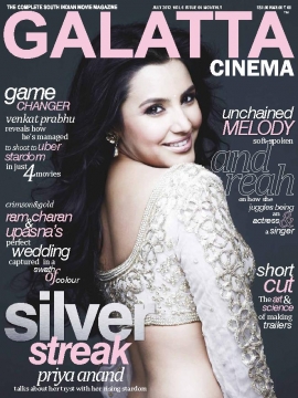 GALATTA CINEMA magazine side cover Issue 64 July 2012