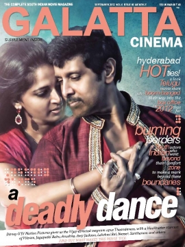 GALATTA CINEMA magazine side cover Issue 66 September 2012