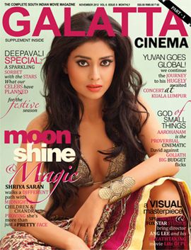 GALATTA CINEMA magazine side cover Issue 68 November 2012