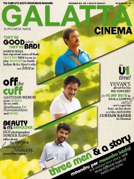 GALATTA CINEMA magazine side cover Issue 69 December 2012