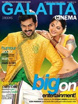 GALATTA CINEMA magazine side cover Issue 70 January 2013