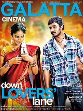 GALATTA CINEMA magazine side cover Issue 75 June 2013