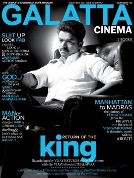GALATTA CINEMA magazine side cover August 2013