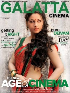 GALATTA CINEMA magazine side cover September 2013