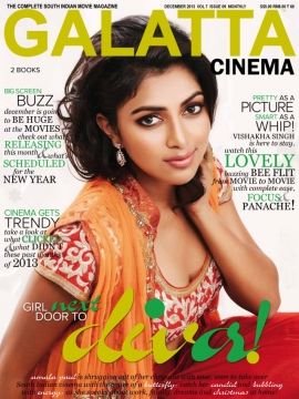 GALATTA CINEMA magazine side cover December 2013